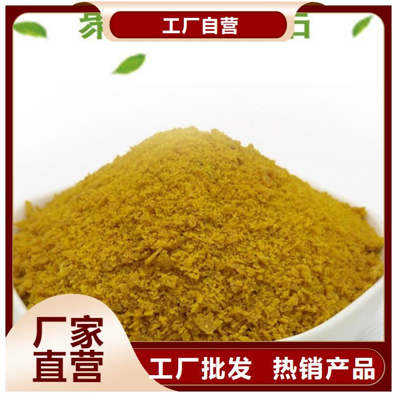 pac有機硫TMT-15廠家現貨交易