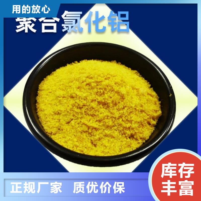 宜昌潛江污水絮凝劑助凝劑——宜昌潛江廠家