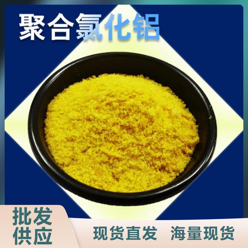 蒞臨：許昌漯河40離子度陽(yáng)離子聚丙烯酰胺廠家價(jià)格