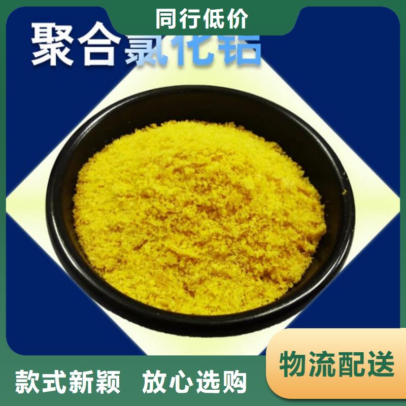 【pac】陽離子聚丙烯酰胺質(zhì)優(yōu)價(jià)保