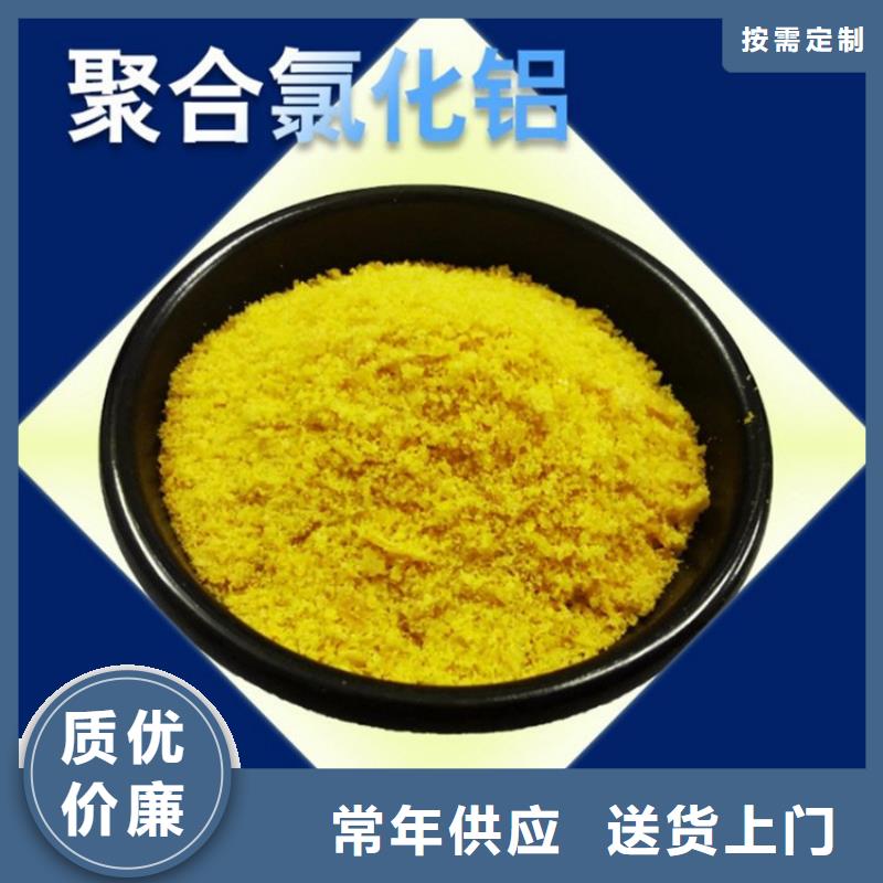 商洛渭南水處理凈水劑PAM廠家價格