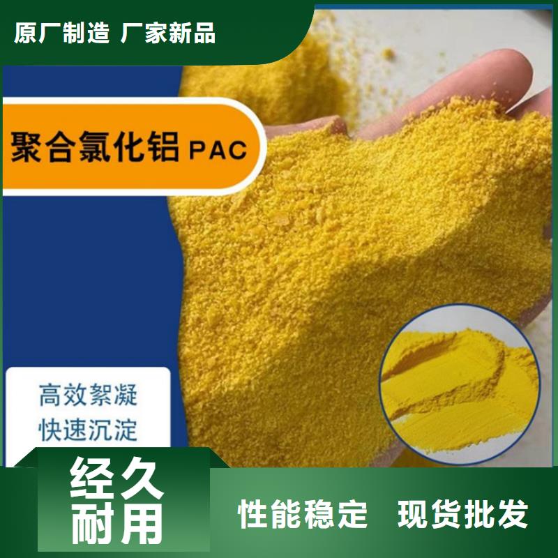 【pac組合式填料售后服務完善】
