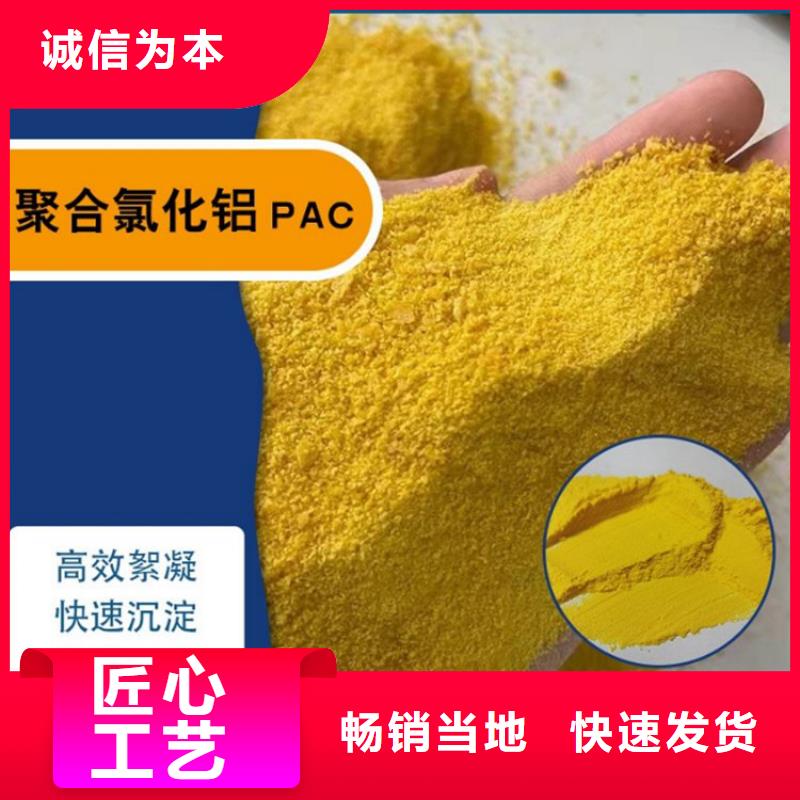 哈爾濱黑龍江復合碳源——（免費在線預訂）