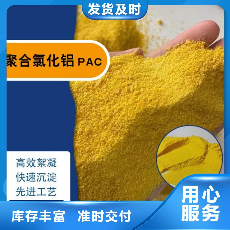 今日報價：銅陵安慶污水處理PAM廠家價格