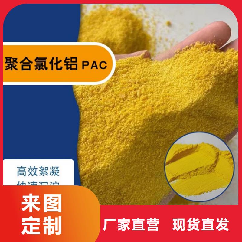 內蒙古聚合氯化鋁絮凝劑廠家價格