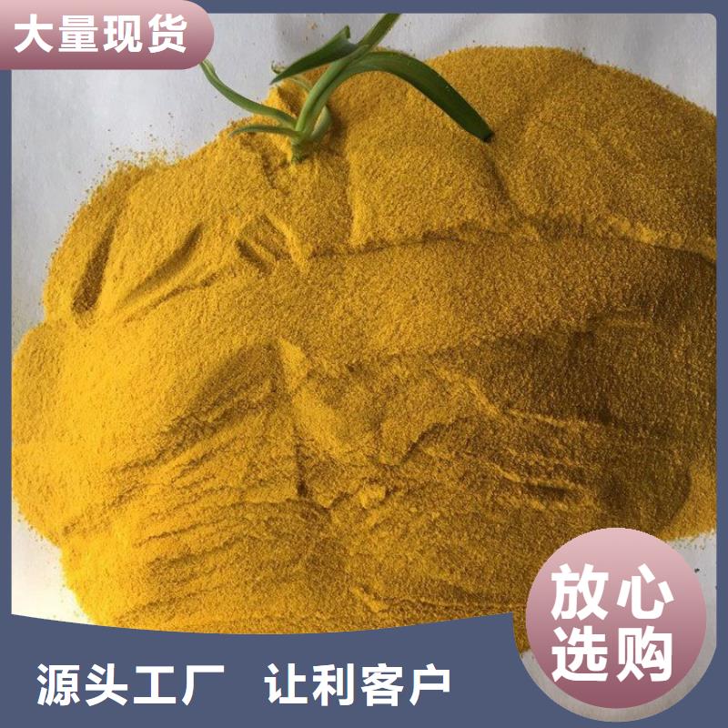 ：大連煤礦聚丙烯酰胺廠家價格
