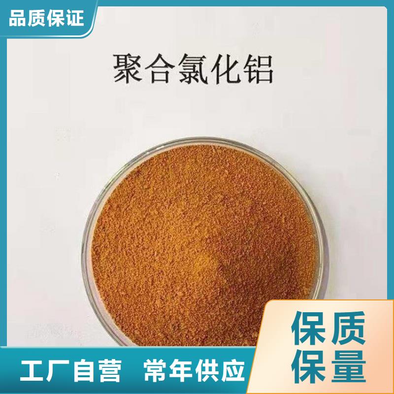 今日?qǐng)?bào)價(jià)：大慶伊春聚丙烯酰胺助濾劑廠家價(jià)格