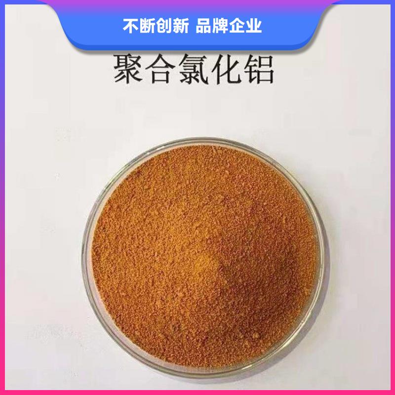 嘉峪關金昌氨氮去除劑——（環保公司）