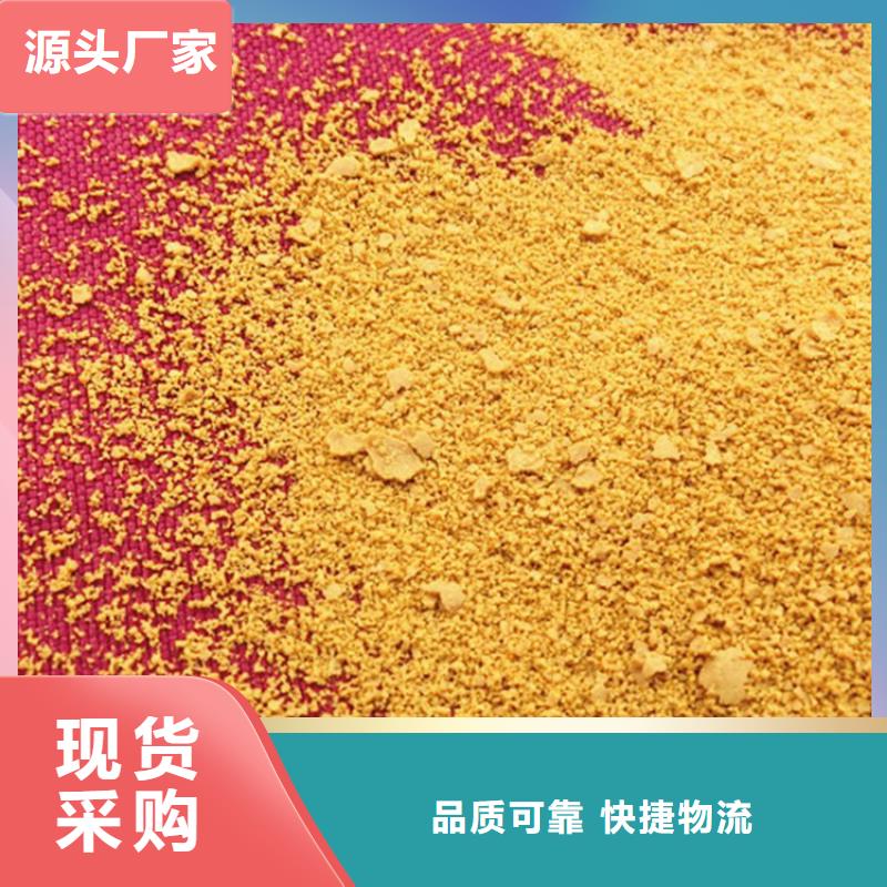 甘肅COD降解劑(水碧清--歡迎您）