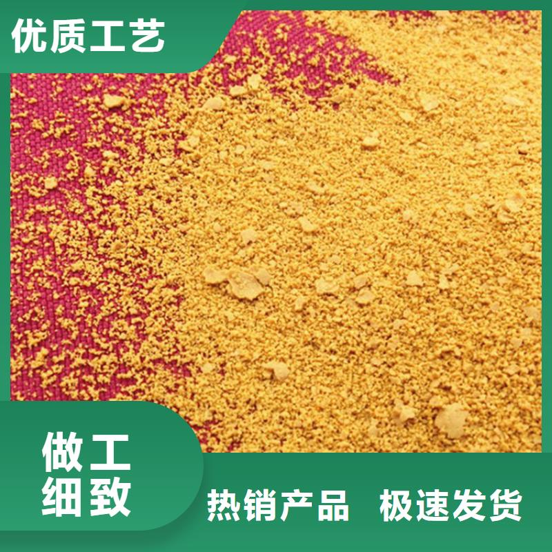呼倫貝爾泥水分離劑聚丙烯酰胺廠家價(jià)格