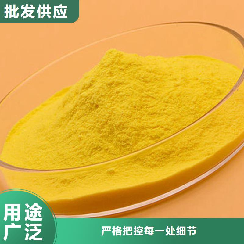 【pac_消泡劑廠家價格廠家直銷貨源充足】