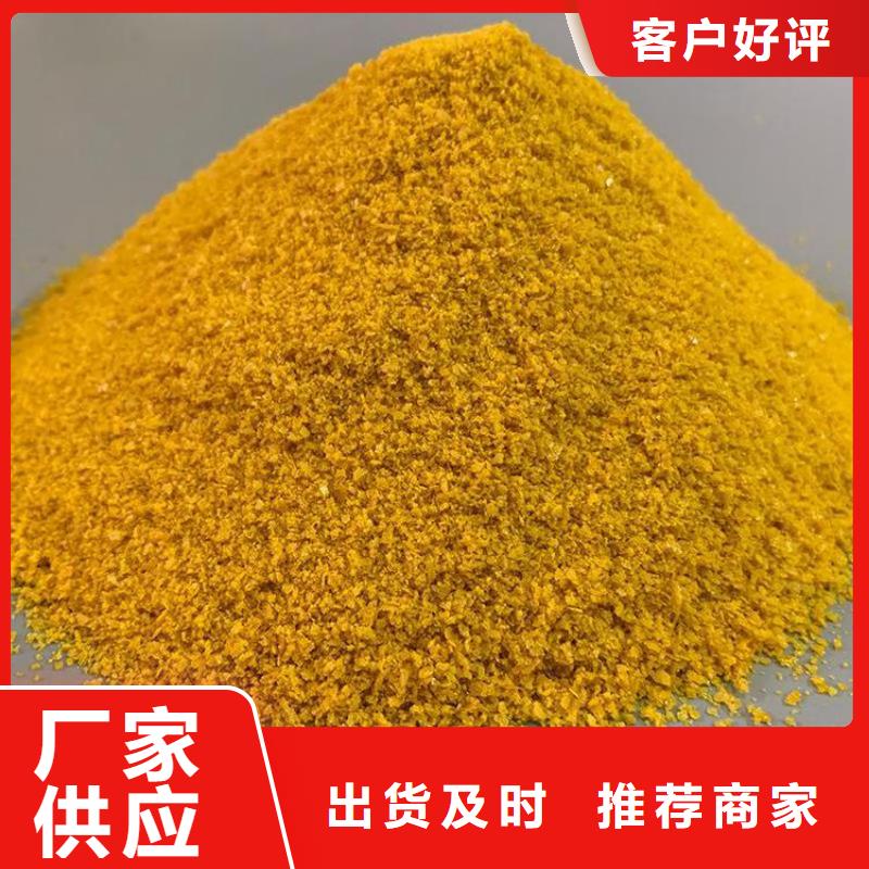 pac_次氯酸鈉消毒劑當地廠家值得信賴