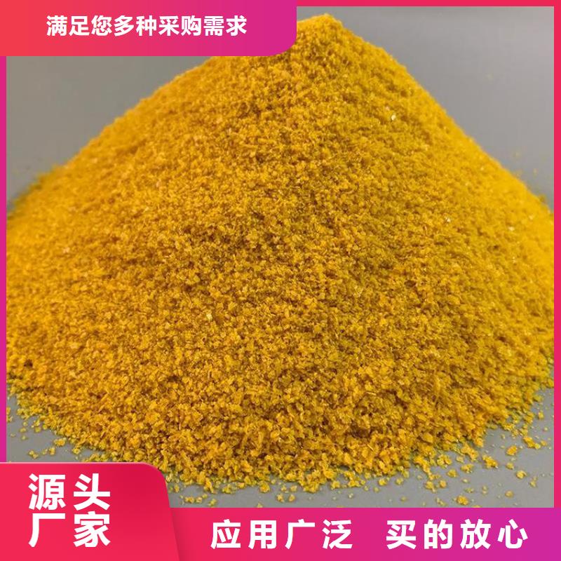 pac,陽離子聚丙烯酰胺源頭采購