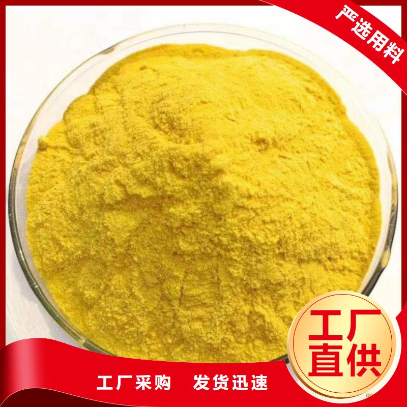 延安聚丙烯酰胺PAM——延安2025價格