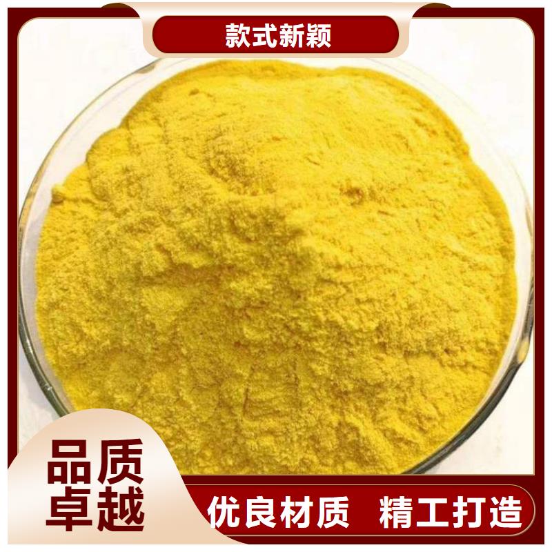 聚合氯化铝PAC视频-聚合氯化铝PAC_浙江省绍兴市市场覆盖新昌|诸暨|嘉兴|丽水|宁波|舟山|湖州等