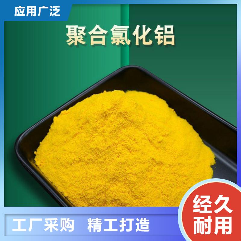 pac【聚丙烯酰胺PAM】用品質贏得客戶信賴