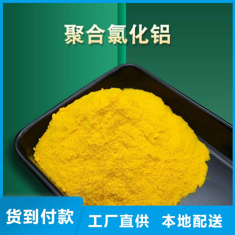 行業熱點：衡陽湖北聚丙烯酰胺PAM廠家價格