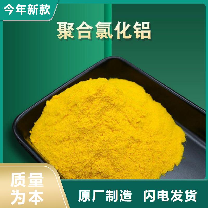甘肅COD降解劑(水碧清--歡迎您）