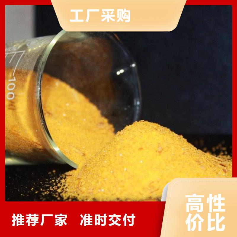 蒞臨：天津唐山聚合氯化鋁絮凝劑廠家價格