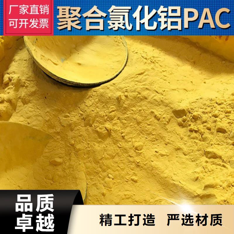 pac,【陰離子聚丙烯酰胺】質量為本