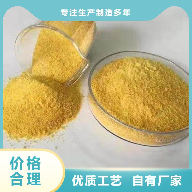 牡丹江雞西沙場(chǎng)聚丙烯酰胺(集團(tuán))有限公司——?dú)g迎您