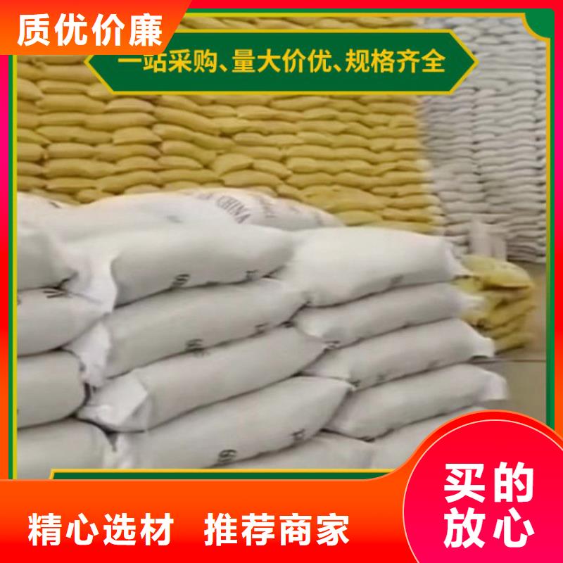 蒞臨：許昌漯河40離子度陽(yáng)離子聚丙烯酰胺廠家價(jià)格