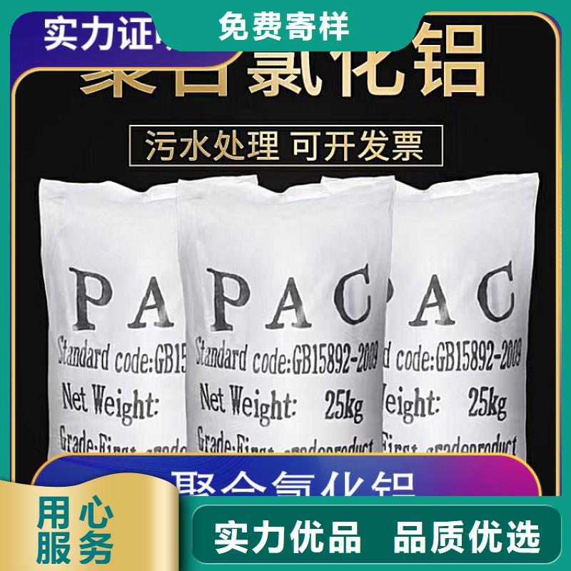 鶴崗泥水分離劑助凝劑廠家價格
