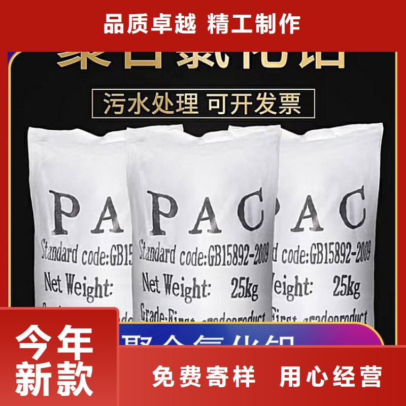 行業熱點：衡陽湖北聚丙烯酰胺PAM廠家價格