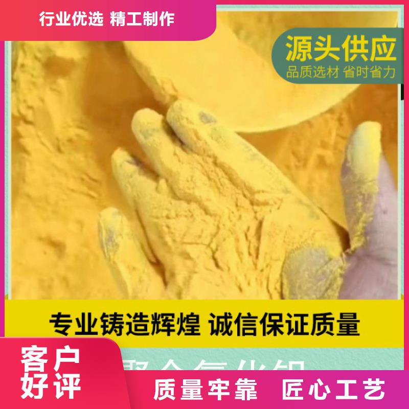 熱銷產(chǎn)品：遼寧吉林除磷劑廠家價格