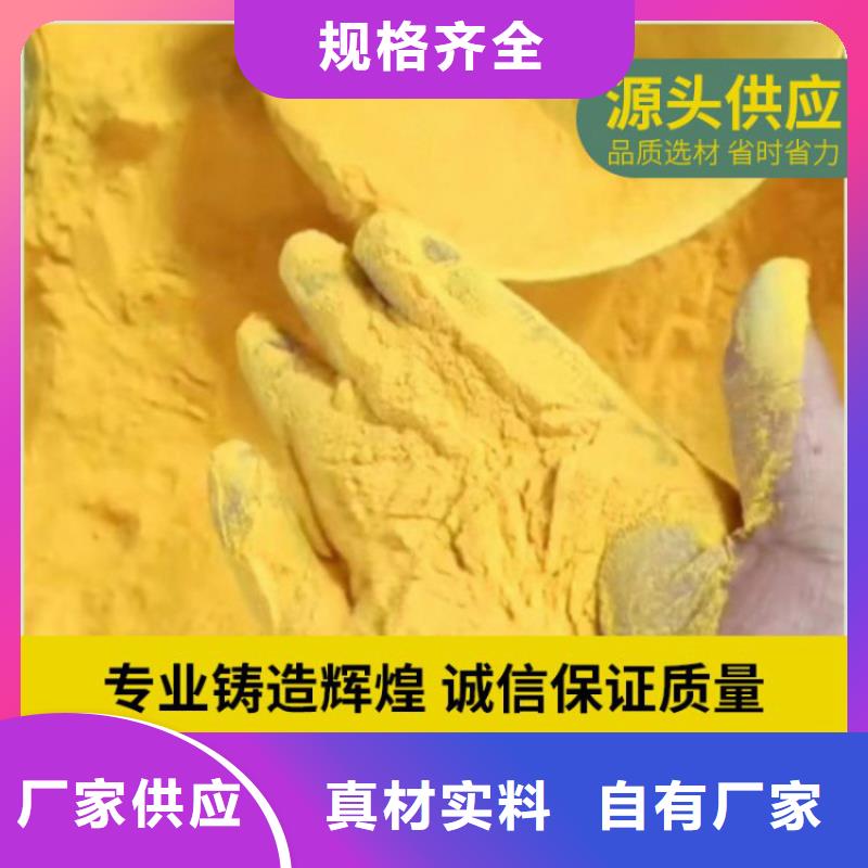 ：葫蘆島污水除磷劑廠家價格