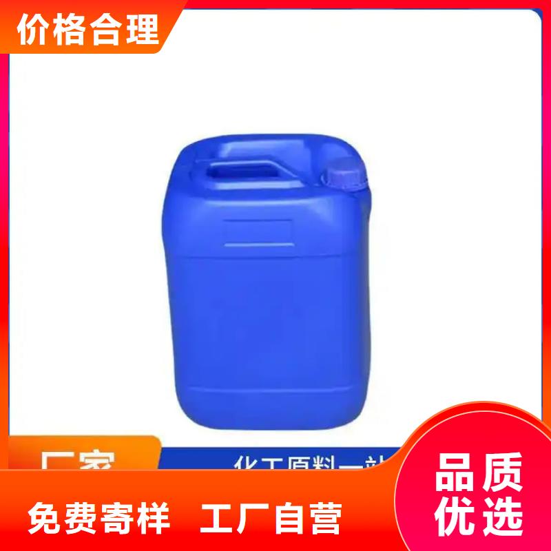  复合碳源随到随提