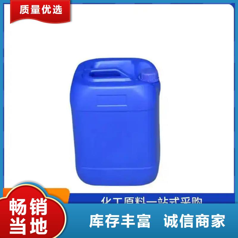 碳源批發零售規格