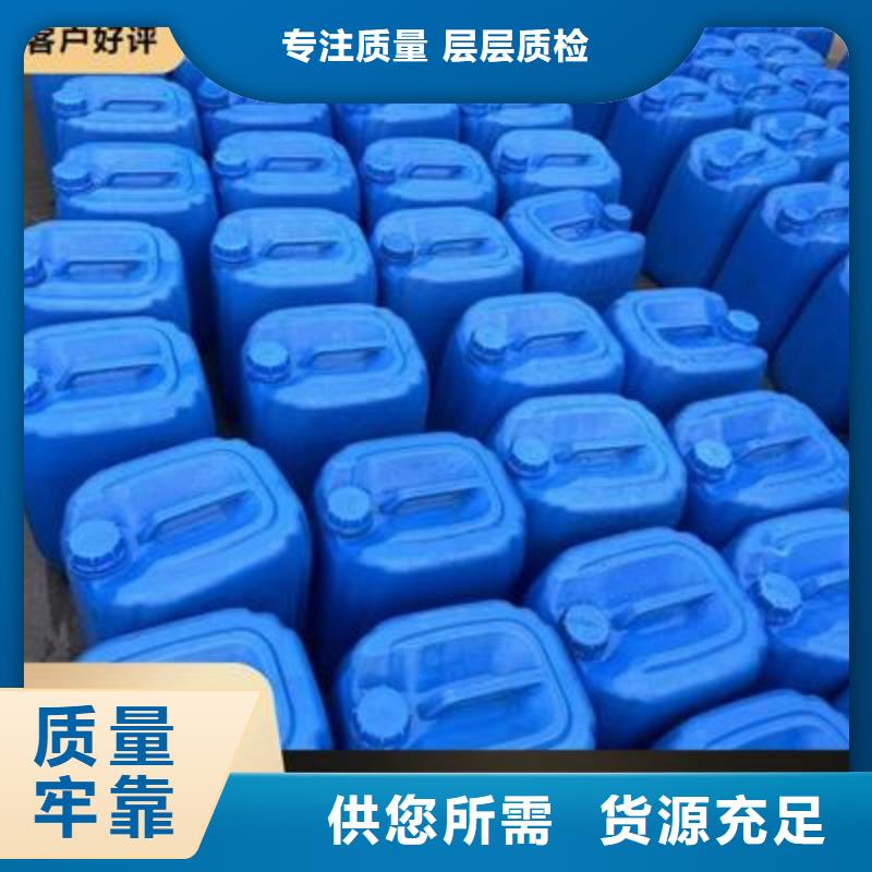 復合碳源 陽離子聚丙烯酰胺當地貨源