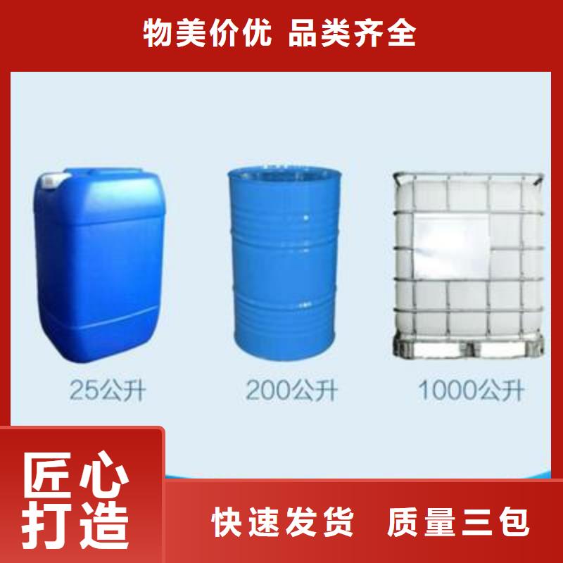 新型碳源工廠直銷貨源充足