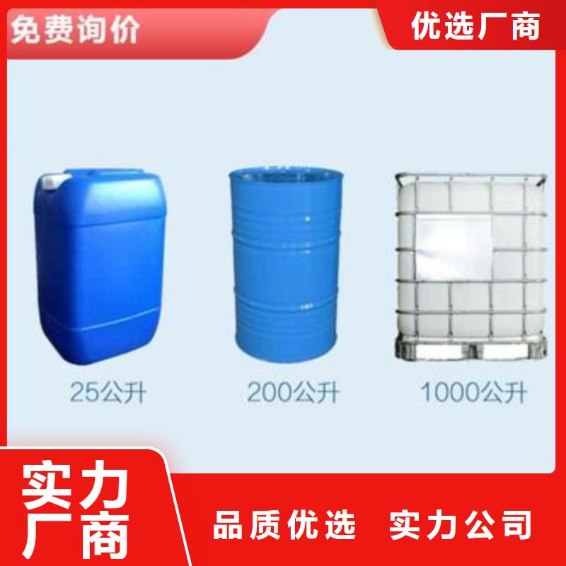 復合碳源廠家價格定制