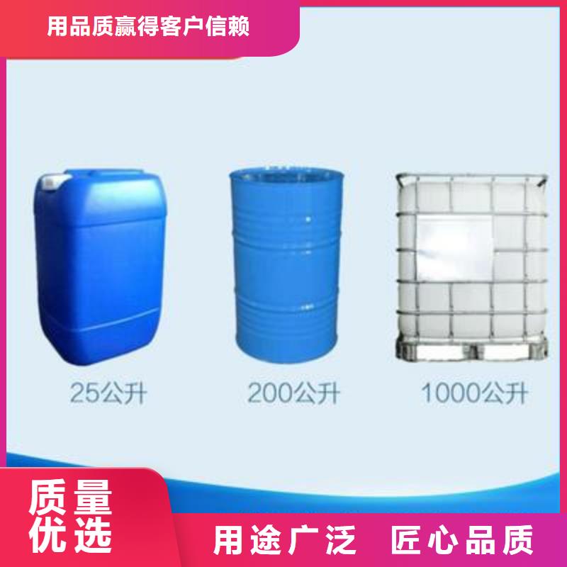 碳源質優價廉