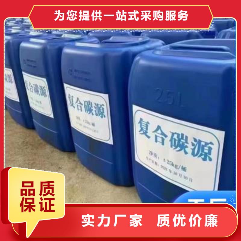 生物碳源放心選擇設(shè)計(jì)