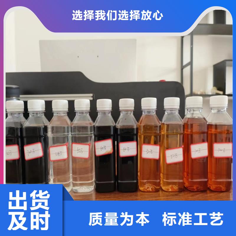復合碳源聚合氯化鋁PAC產品性能