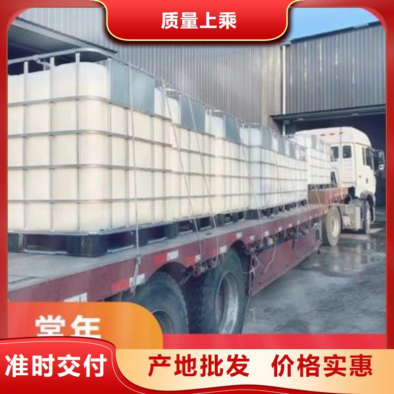 復合碳源 陽離子聚丙烯酰胺當地貨源