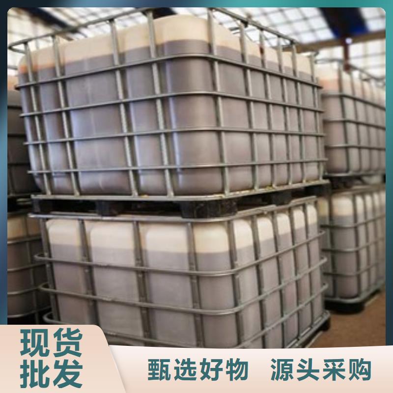  复合碳源多年行业积累