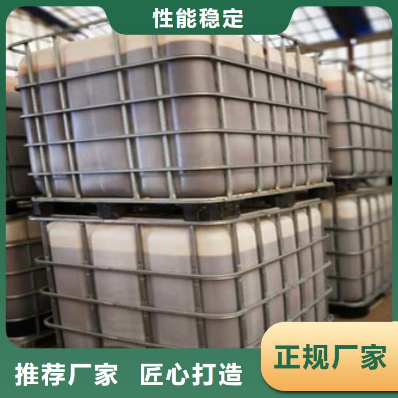 复合碳源厂家直销大量现货
