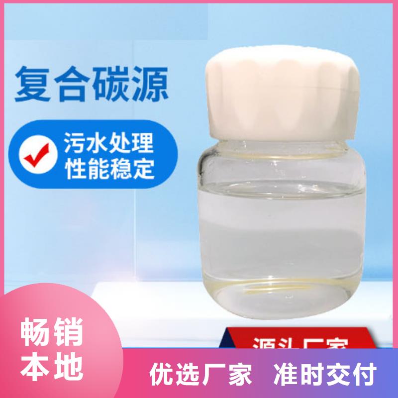 新型碳源货真价实优惠多