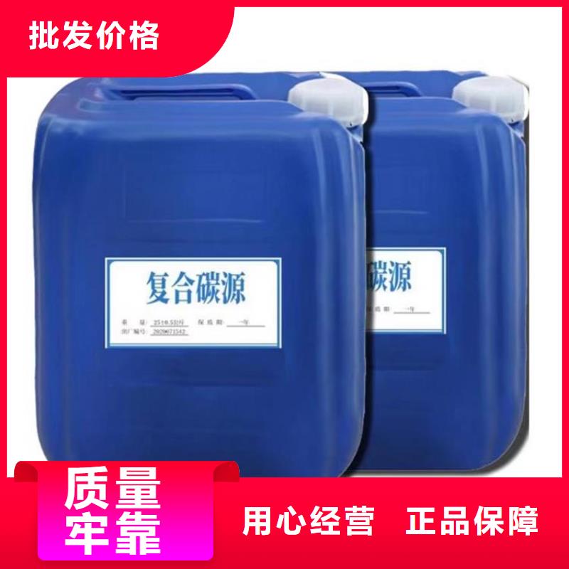 新型碳源在線報價施工