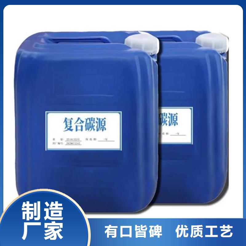 复合碳源一个起售