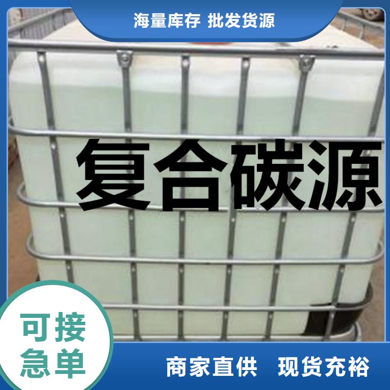 复合碳源椰壳活性炭使用寿命长久
