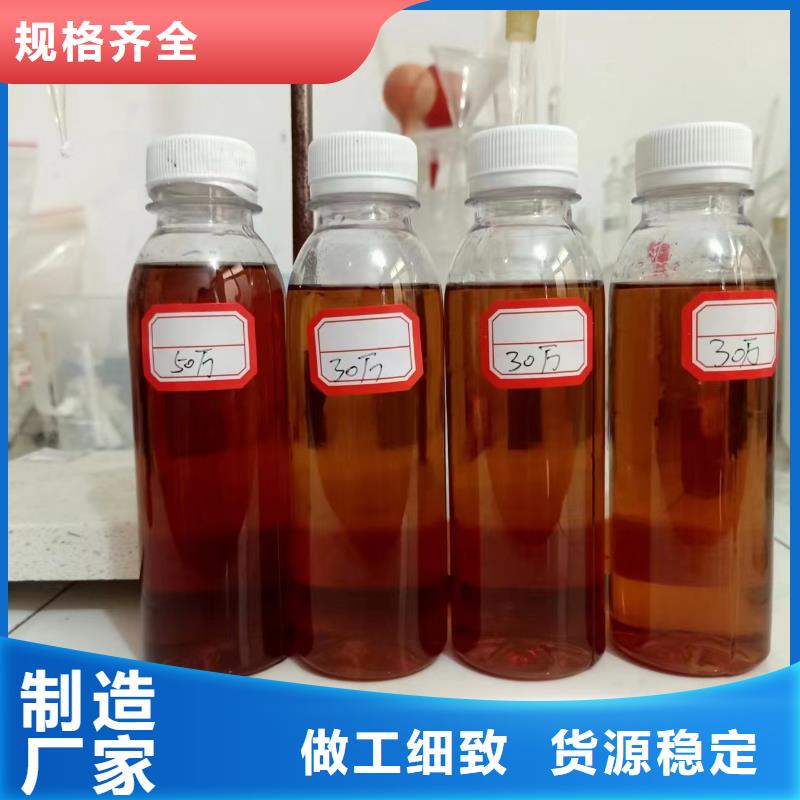 复合碳源厂家工艺先进