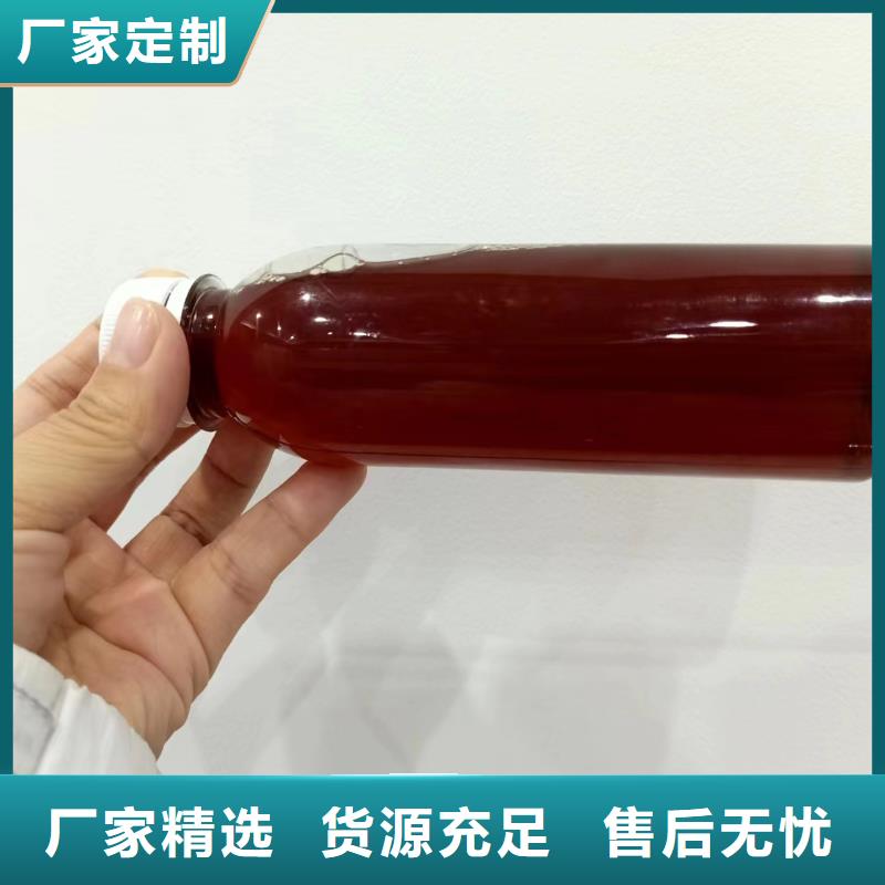 液體碳源靠譜廠家