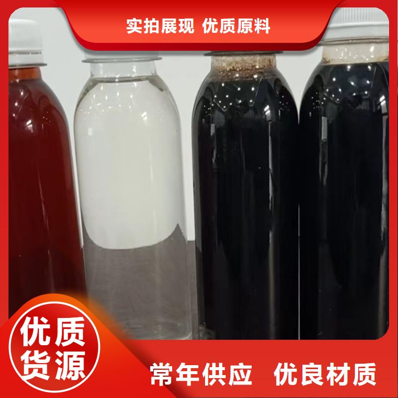 新型碳源廠家供應訂制