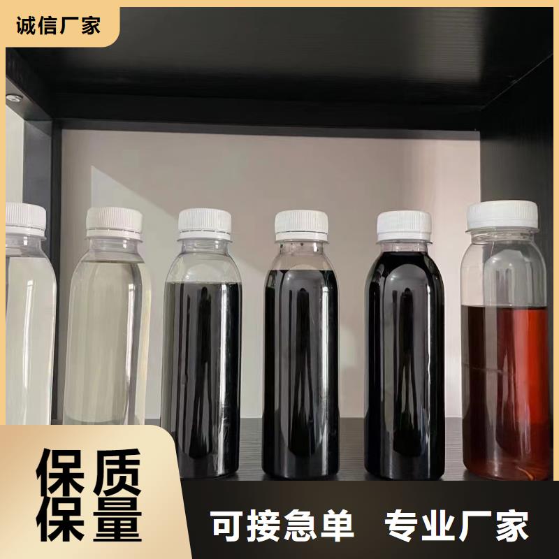 【復合碳源】_污水處理消泡劑用心做品質