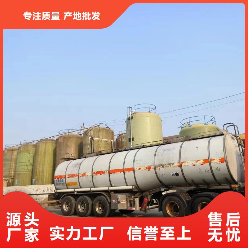 液体碳源质量可靠设计